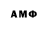 Амфетамин 98% Snegkkaa Shatik
