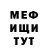 АМФЕТАМИН Розовый Kiefs