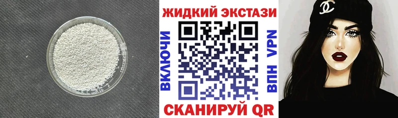 закладка  гидра сайт  БУТИРАТ бутандиол  Данков 