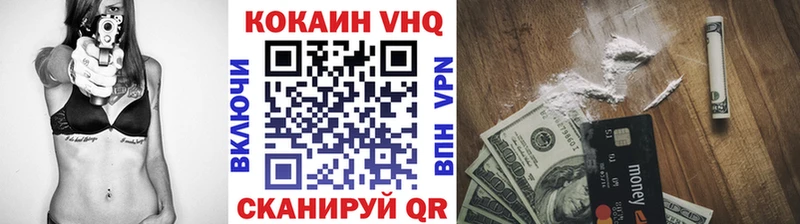 Cocaine FishScale Данков