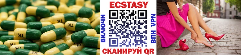 Экстази диски  площадка официальный сайт  Данков 