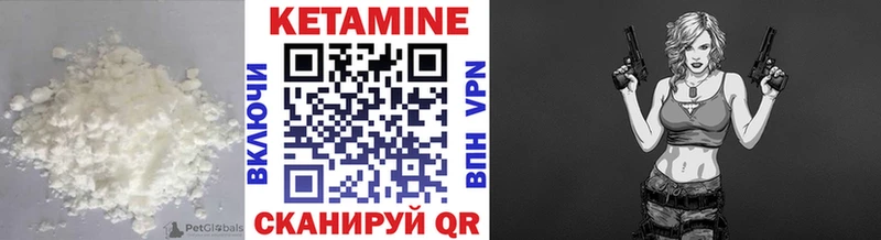 Кетамин ketamine  Данков 