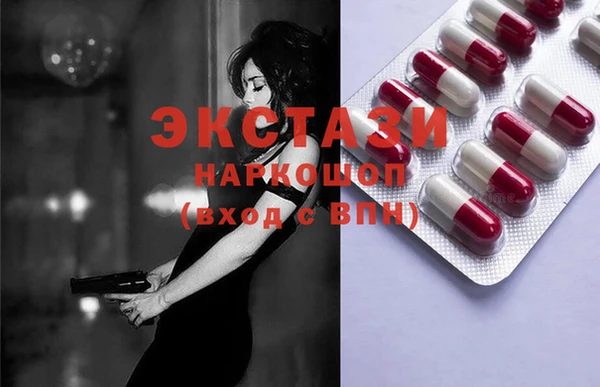 хмурый Богородск