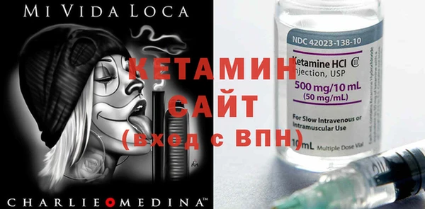 мефедрон VHQ Бронницы