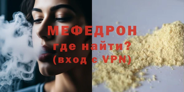 хмурый Богородск