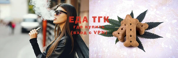 хмурый Богородск