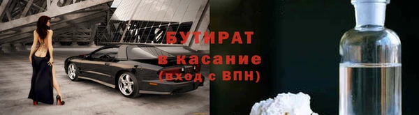 бутират Богданович