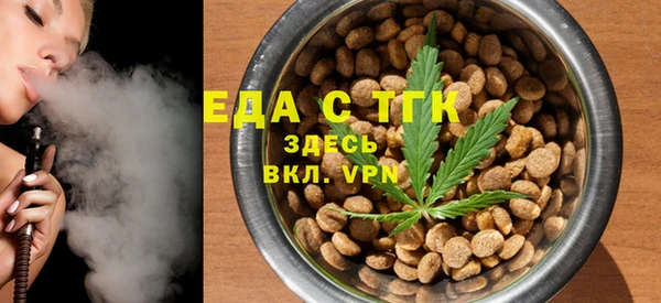 хмурый Богородск