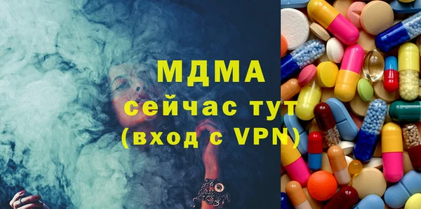 PSILOCYBIN Бугульма