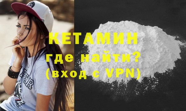 бутират Богданович