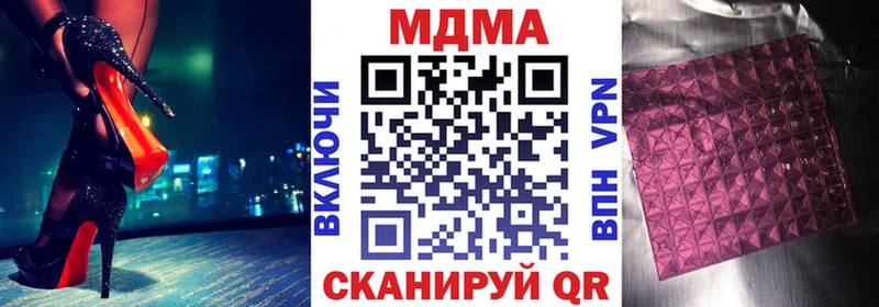 MDMA crystal  darknet какой сайт  Данков 