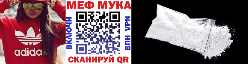 Меф мяу мяу купить цена Данков