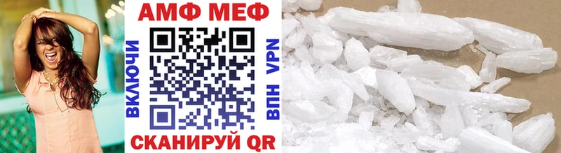 купить   Данков  Метамфетамин пудра 
