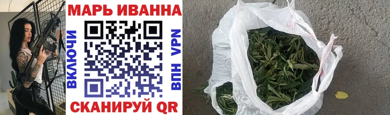 купить наркотик  Данков  Бошки Шишки сатива 